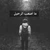 ahmedabd6418