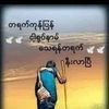 soe.oo425