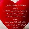 hamaasalhamri
