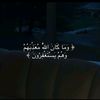 الصلاة الابراهيمية 🤍