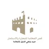 qasr_alfakhamah