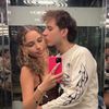naiaandtomas