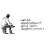 shwenyarthar12345