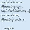 userchitsoe2