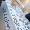 mam14.4