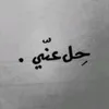 lx._.mesw