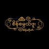 seinsabaiphooofficial