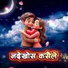 roshni7255