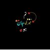 shad.king64