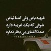 hirad_brh