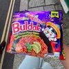 its_rubs15
