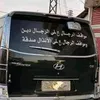 hasn.maef