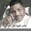 amer.amer.amerabo