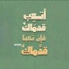 ahmedou_bemba.05