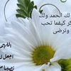 asmaa.awoodaa