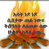 emabeduash
