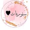 ستوريات يومية  🖤❤️