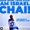 amisraelcha10