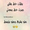 imanmenlebnan