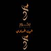 al_hasa
