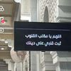 shahd19139
