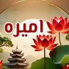 amira_._34