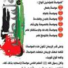 hemza_kebir7