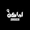 AMAKEN_أماكن