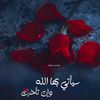 alhrooby11