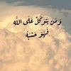 user9378135912825