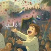 sy8.idlib