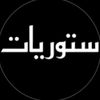 آوُجَ ـآعَ_مِـدُفُوُنٌهِ🖤