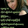 khine.lay617