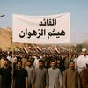 .amjad.raad