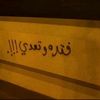 sayed.khallaf88