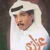 السعيد