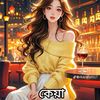 suraiya.islam4805