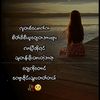 ayechanthu8899