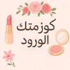 wo_rd5