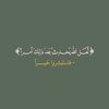 retaj.al.zd