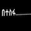 abdii.man.25