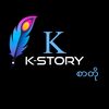 kstory26