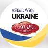 avk.ukraine