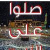 maliha.bokv