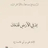 asraa__m