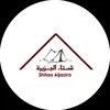 شركه الجزيره للخيام☑️
