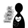 mimo_bl3