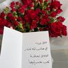 red.joure