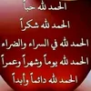 gez.loutef
