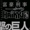 sanzu240511